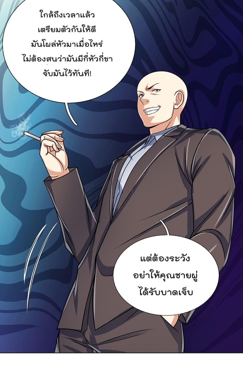 Manga-lc-com อ่านมังงะ อ่านการ์ตูน ออนไลน์ ฟรี TheLegendGod ตอนที่ 1 2 3 4 5 6 7 8 9 10 11 12 13 14 ฟรี ไม่มีโฆษณา Manga-lc - อ่าน มังงะ อ่าน การ์ตูน ออนไลน์ อ่านมังงะ ฟรี