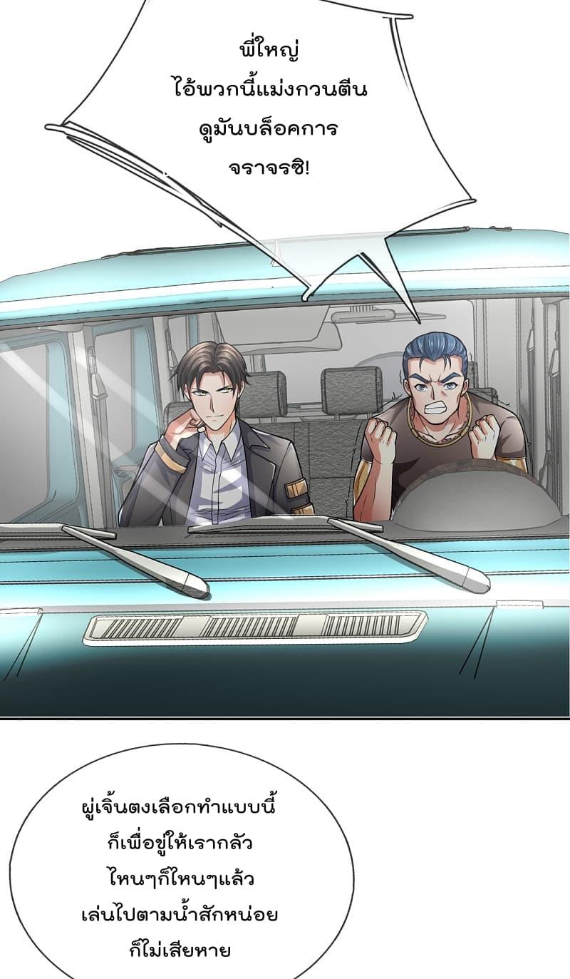 Manga-lc-com อ่านมังงะ อ่านการ์ตูน ออนไลน์ ฟรี TheLegendGod ตอนที่ 1 2 3 4 5 6 7 8 9 10 11 12 13 14 ฟรี ไม่มีโฆษณา Manga-lc - อ่าน มังงะ อ่าน การ์ตูน ออนไลน์ อ่านมังงะ ฟรี