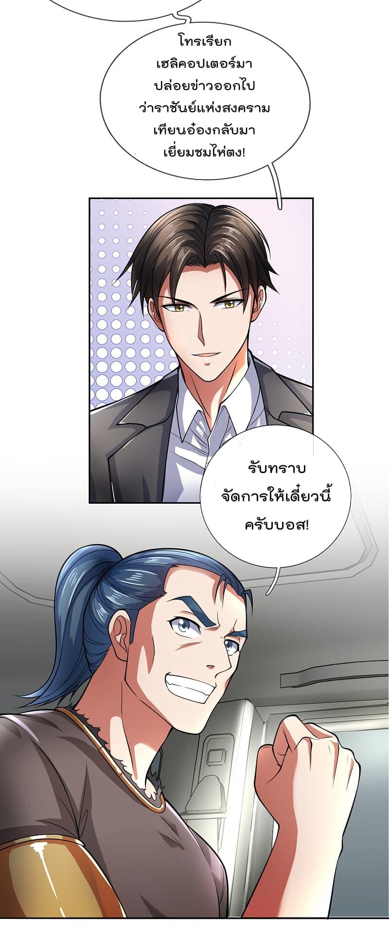 Manga-lc-com อ่านมังงะ อ่านการ์ตูน ออนไลน์ ฟรี TheLegendGod ตอนที่ 1 2 3 4 5 6 7 8 9 10 11 12 13 14 ฟรี ไม่มีโฆษณา Manga-lc - อ่าน มังงะ อ่าน การ์ตูน ออนไลน์ อ่านมังงะ ฟรี