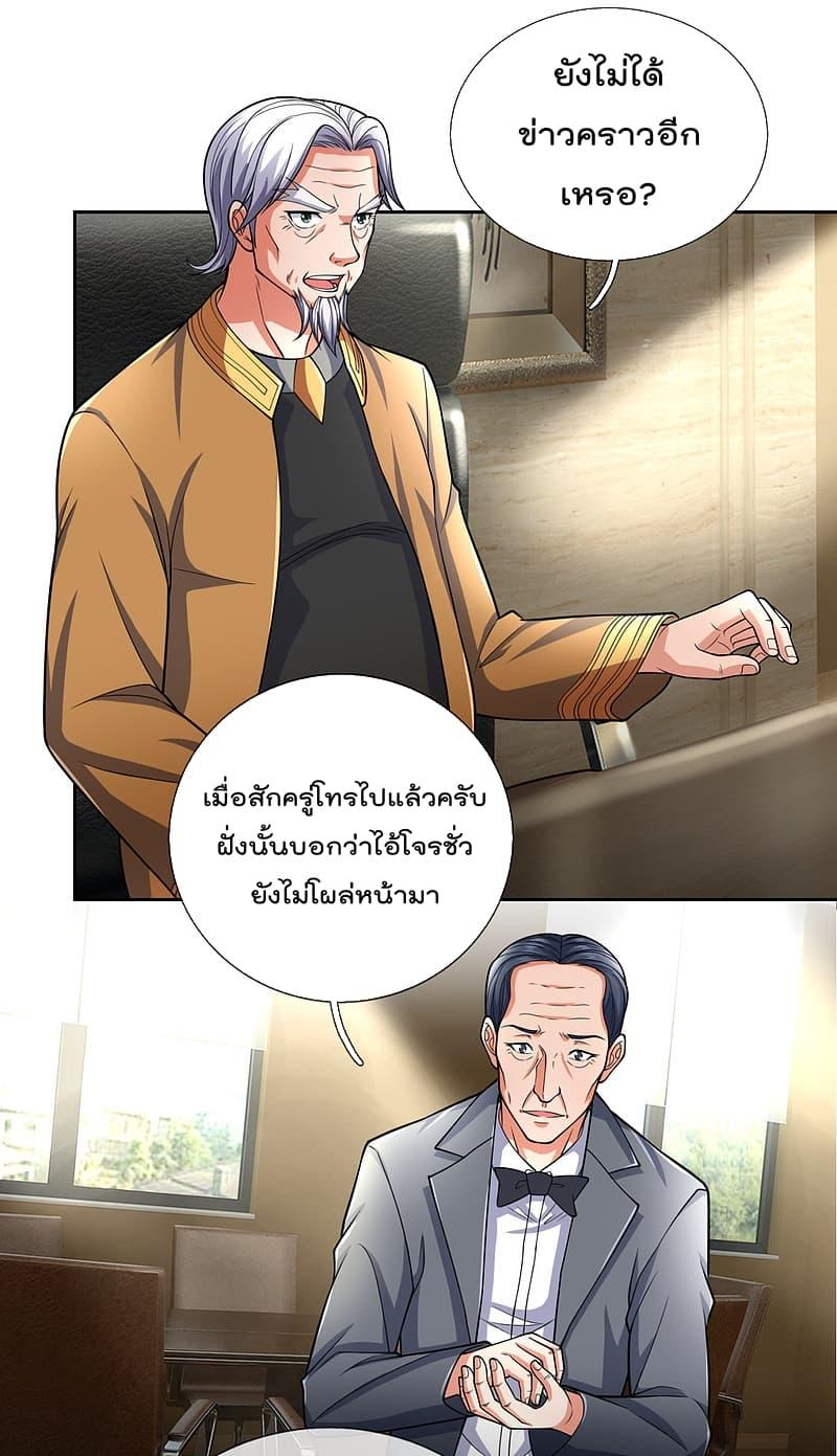 Manga-lc-com อ่านมังงะ อ่านการ์ตูน ออนไลน์ ฟรี TheLegendGod ตอนที่ 1 2 3 4 5 6 7 8 9 10 11 12 13 14 ฟรี ไม่มีโฆษณา Manga-lc - อ่าน มังงะ อ่าน การ์ตูน ออนไลน์ อ่านมังงะ ฟรี
