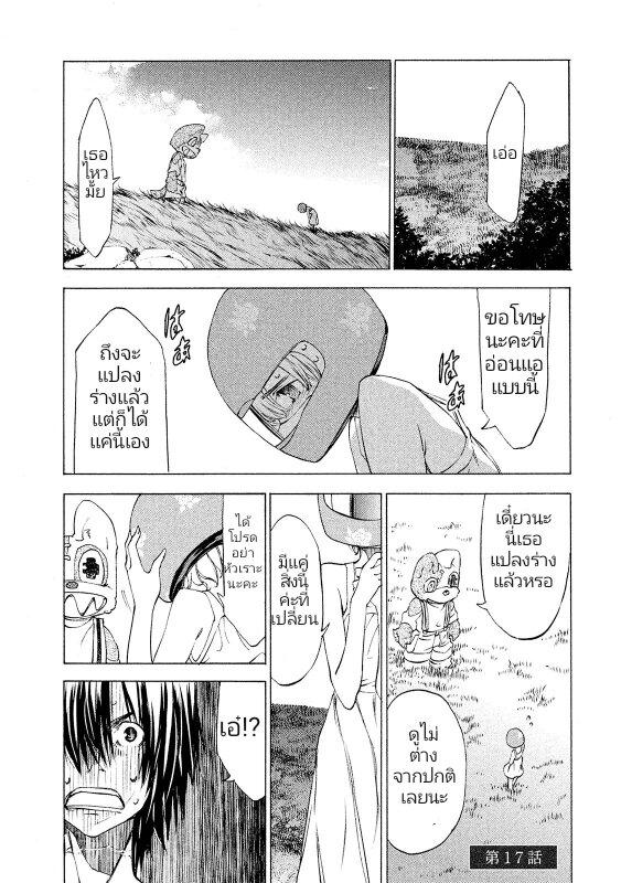 Manga-lc-com อ่านมังงะ อ่านการ์ตูน ออนไลน์ ฟรี Gleipnir ตอนที่ 1 2 3 4 5 6 7 8 9 10 11 12 13 14 ฟรี ไม่มีโฆษณา Manga-lc - อ่าน มังงะ อ่าน การ์ตูน ออนไลน์ อ่านมังงะ ฟรี