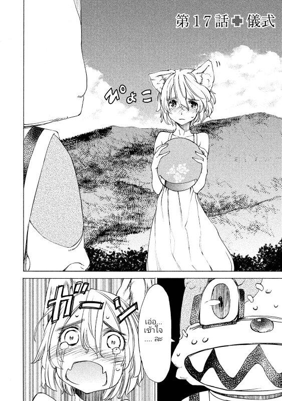Manga-lc-com อ่านมังงะ อ่านการ์ตูน ออนไลน์ ฟรี Gleipnir ตอนที่ 1 2 3 4 5 6 7 8 9 10 11 12 13 14 ฟรี ไม่มีโฆษณา Manga-lc - อ่าน มังงะ อ่าน การ์ตูน ออนไลน์ อ่านมังงะ ฟรี