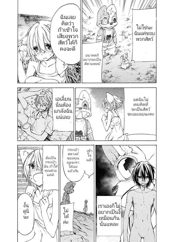 Manga-lc-com อ่านมังงะ อ่านการ์ตูน ออนไลน์ ฟรี Gleipnir ตอนที่ 1 2 3 4 5 6 7 8 9 10 11 12 13 14 ฟรี ไม่มีโฆษณา Manga-lc - อ่าน มังงะ อ่าน การ์ตูน ออนไลน์ อ่านมังงะ ฟรี