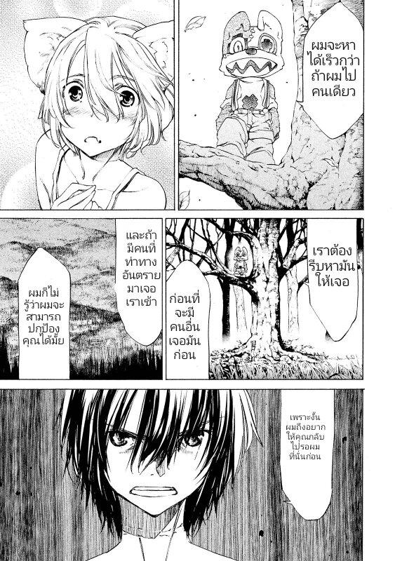 Manga-lc-com อ่านมังงะ อ่านการ์ตูน ออนไลน์ ฟรี Gleipnir ตอนที่ 1 2 3 4 5 6 7 8 9 10 11 12 13 14 ฟรี ไม่มีโฆษณา Manga-lc - อ่าน มังงะ อ่าน การ์ตูน ออนไลน์ อ่านมังงะ ฟรี