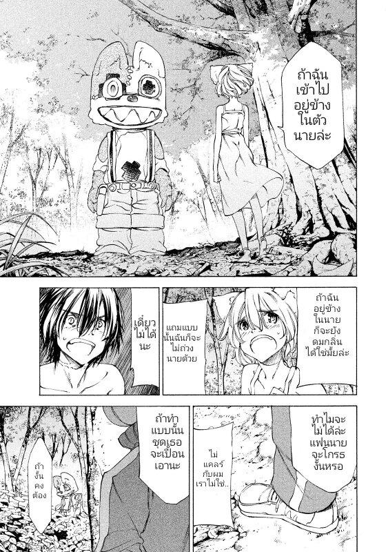 Manga-lc-com อ่านมังงะ อ่านการ์ตูน ออนไลน์ ฟรี Gleipnir ตอนที่ 1 2 3 4 5 6 7 8 9 10 11 12 13 14 ฟรี ไม่มีโฆษณา Manga-lc - อ่าน มังงะ อ่าน การ์ตูน ออนไลน์ อ่านมังงะ ฟรี