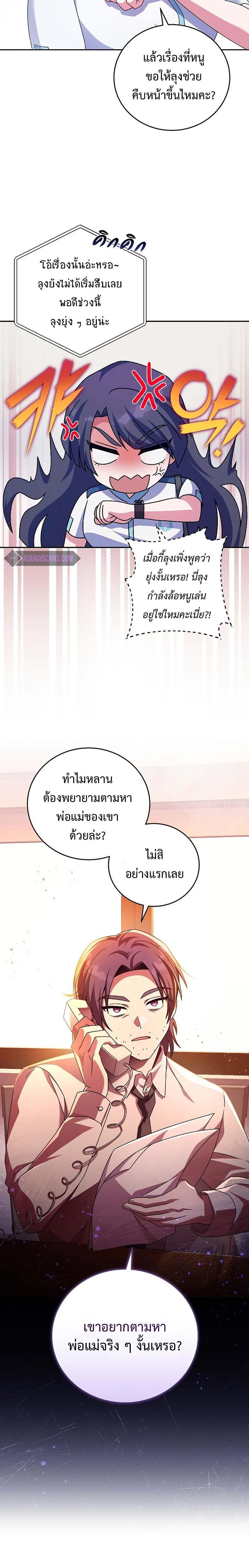 Manga-lc-com อ่านมังงะ อ่านการ์ตูน ออนไลน์ ฟรี The Novels Extra (Remake) ตอนที่ 1 2 3 4 5 6 7 8 9 10 11 12 13 14 ฟรี ไม่มีโฆษณา Manga-lc - อ่าน มังงะ อ่าน การ์ตูน ออนไลน์ อ่านมังงะ ฟรี
