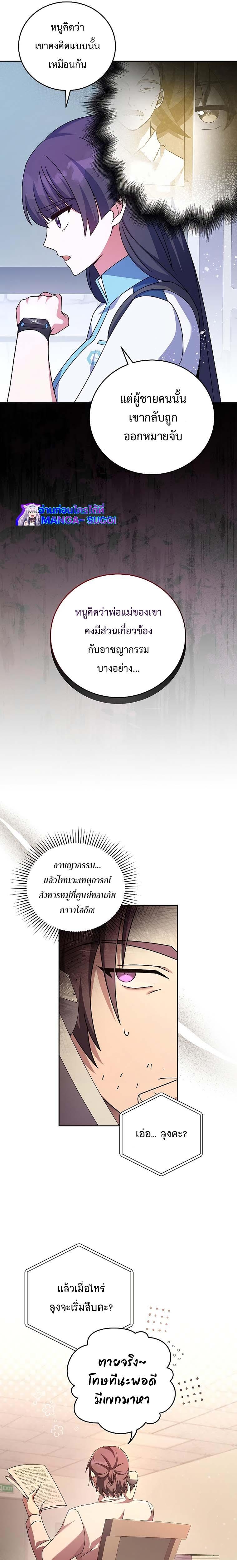 Manga-lc-com อ่านมังงะ อ่านการ์ตูน ออนไลน์ ฟรี The Novels Extra (Remake) ตอนที่ 1 2 3 4 5 6 7 8 9 10 11 12 13 14 ฟรี ไม่มีโฆษณา Manga-lc - อ่าน มังงะ อ่าน การ์ตูน ออนไลน์ อ่านมังงะ ฟรี