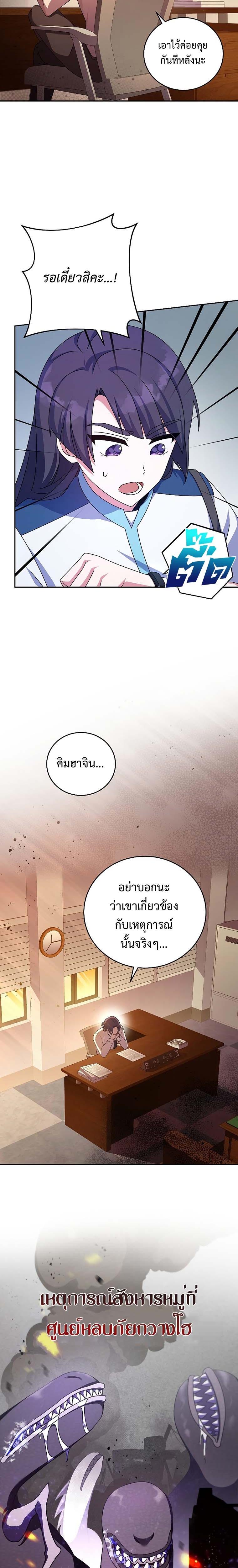Manga-lc-com อ่านมังงะ อ่านการ์ตูน ออนไลน์ ฟรี The Novels Extra (Remake) ตอนที่ 1 2 3 4 5 6 7 8 9 10 11 12 13 14 ฟรี ไม่มีโฆษณา Manga-lc - อ่าน มังงะ อ่าน การ์ตูน ออนไลน์ อ่านมังงะ ฟรี