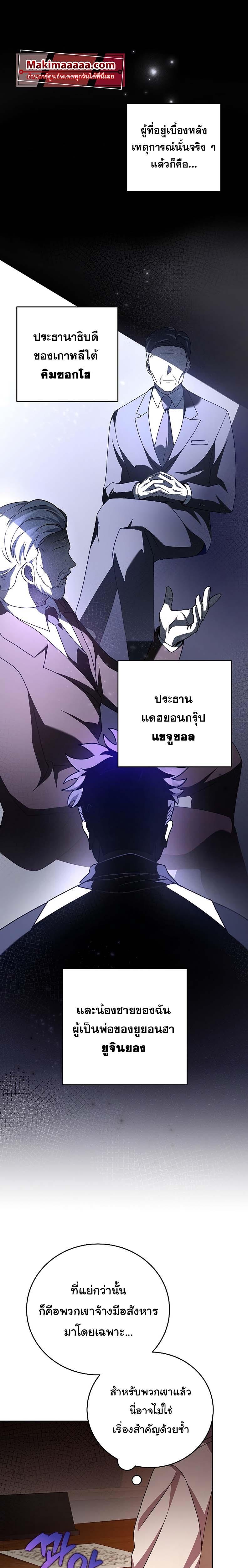 Manga-lc-com อ่านมังงะ อ่านการ์ตูน ออนไลน์ ฟรี The Novels Extra (Remake) ตอนที่ 1 2 3 4 5 6 7 8 9 10 11 12 13 14 ฟรี ไม่มีโฆษณา Manga-lc - อ่าน มังงะ อ่าน การ์ตูน ออนไลน์ อ่านมังงะ ฟรี