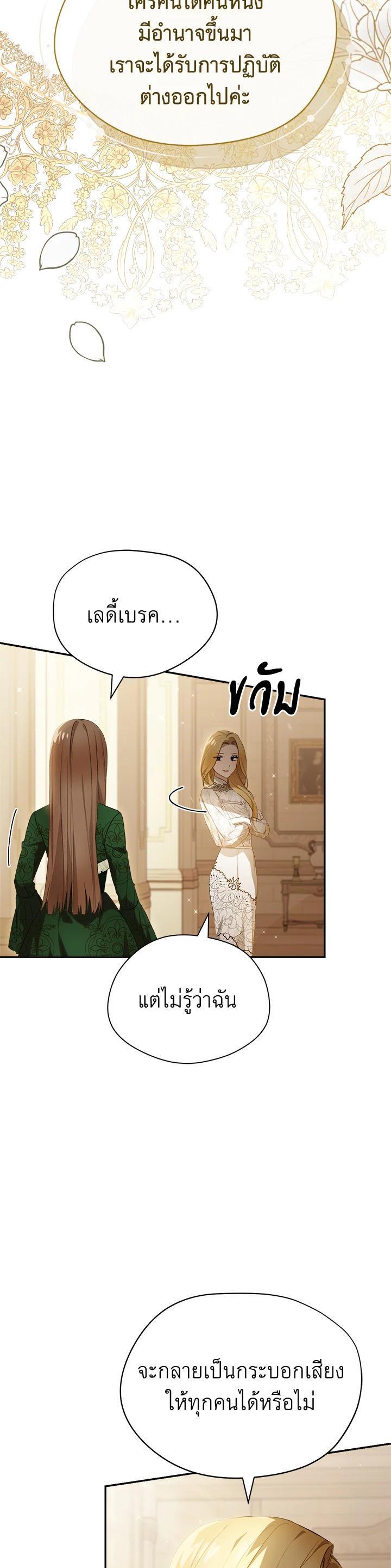 Manga-lc-com อ่านมังงะ อ่านการ์ตูน ออนไลน์ ฟรี How To Be Satisfied With The Devil ตอนที่ 1 2 3 4 5 6 7 8 9 10 11 12 13 14 ฟรี ไม่มีโฆษณา Manga-lc - อ่าน มังงะ อ่าน การ์ตูน ออนไลน์ อ่านมังงะ ฟรี
