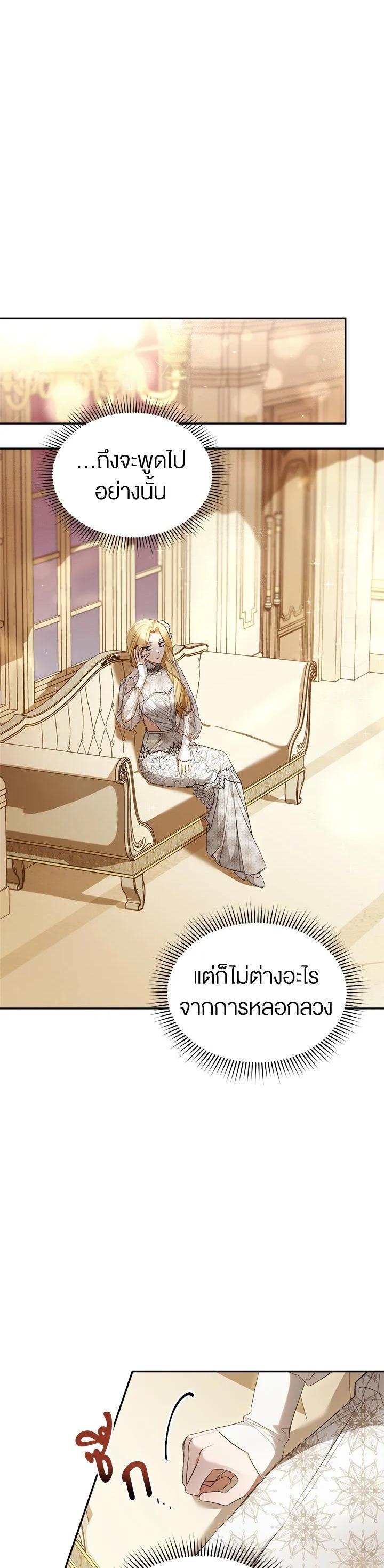 Manga-lc-com อ่านมังงะ อ่านการ์ตูน ออนไลน์ ฟรี How To Be Satisfied With The Devil ตอนที่ 1 2 3 4 5 6 7 8 9 10 11 12 13 14 ฟรี ไม่มีโฆษณา Manga-lc - อ่าน มังงะ อ่าน การ์ตูน ออนไลน์ อ่านมังงะ ฟรี