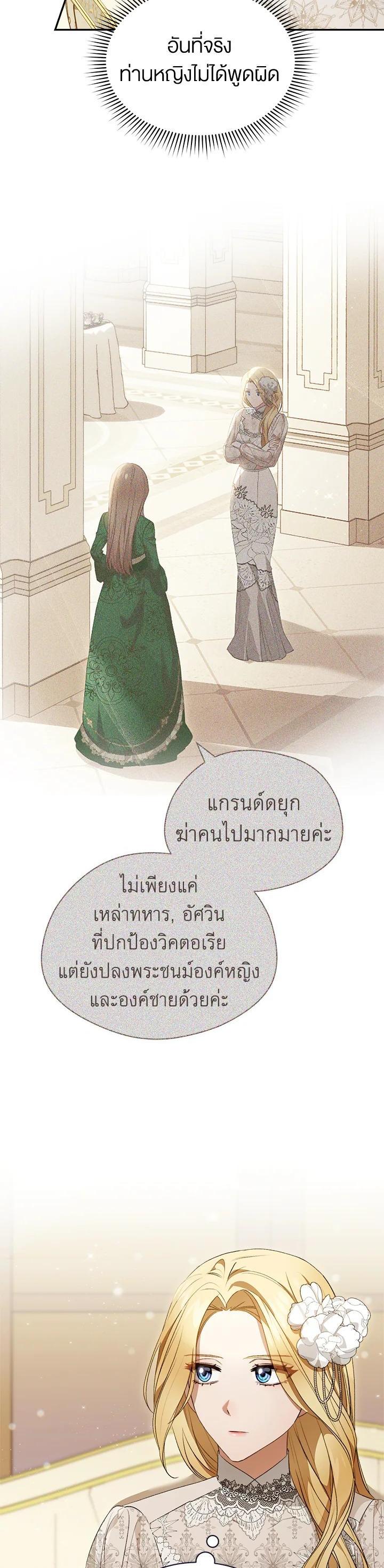 Manga-lc-com อ่านมังงะ อ่านการ์ตูน ออนไลน์ ฟรี How To Be Satisfied With The Devil ตอนที่ 1 2 3 4 5 6 7 8 9 10 11 12 13 14 ฟรี ไม่มีโฆษณา Manga-lc - อ่าน มังงะ อ่าน การ์ตูน ออนไลน์ อ่านมังงะ ฟรี