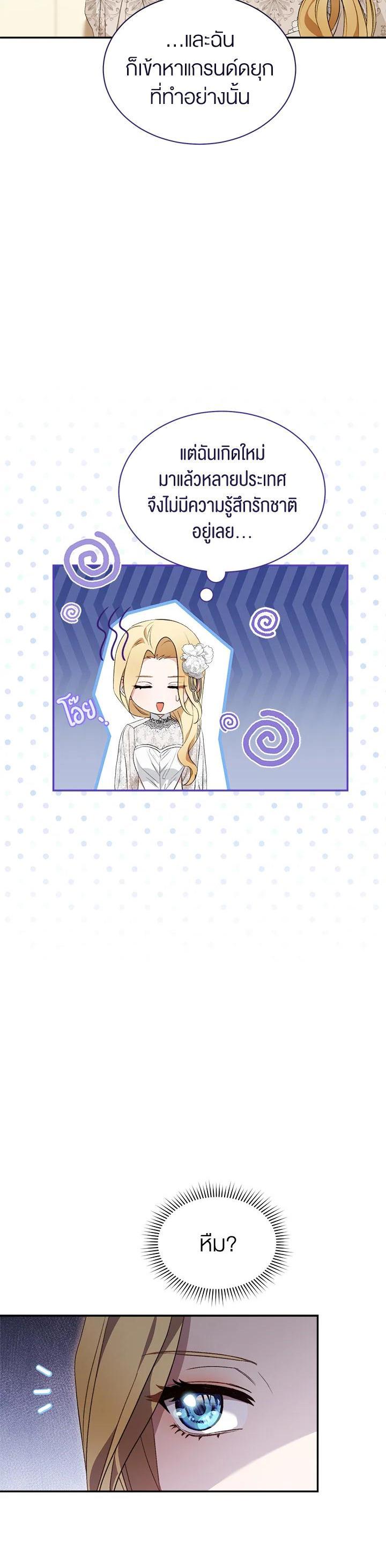 Manga-lc-com อ่านมังงะ อ่านการ์ตูน ออนไลน์ ฟรี How To Be Satisfied With The Devil ตอนที่ 1 2 3 4 5 6 7 8 9 10 11 12 13 14 ฟรี ไม่มีโฆษณา Manga-lc - อ่าน มังงะ อ่าน การ์ตูน ออนไลน์ อ่านมังงะ ฟรี