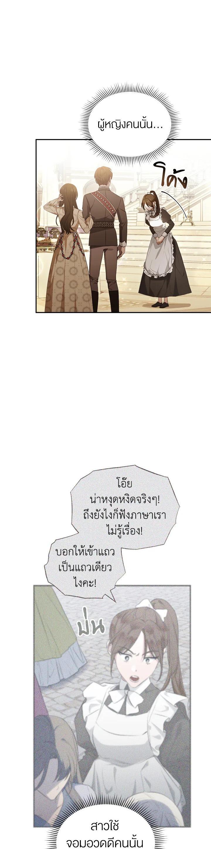 Manga-lc-com อ่านมังงะ อ่านการ์ตูน ออนไลน์ ฟรี How To Be Satisfied With The Devil ตอนที่ 1 2 3 4 5 6 7 8 9 10 11 12 13 14 ฟรี ไม่มีโฆษณา Manga-lc - อ่าน มังงะ อ่าน การ์ตูน ออนไลน์ อ่านมังงะ ฟรี