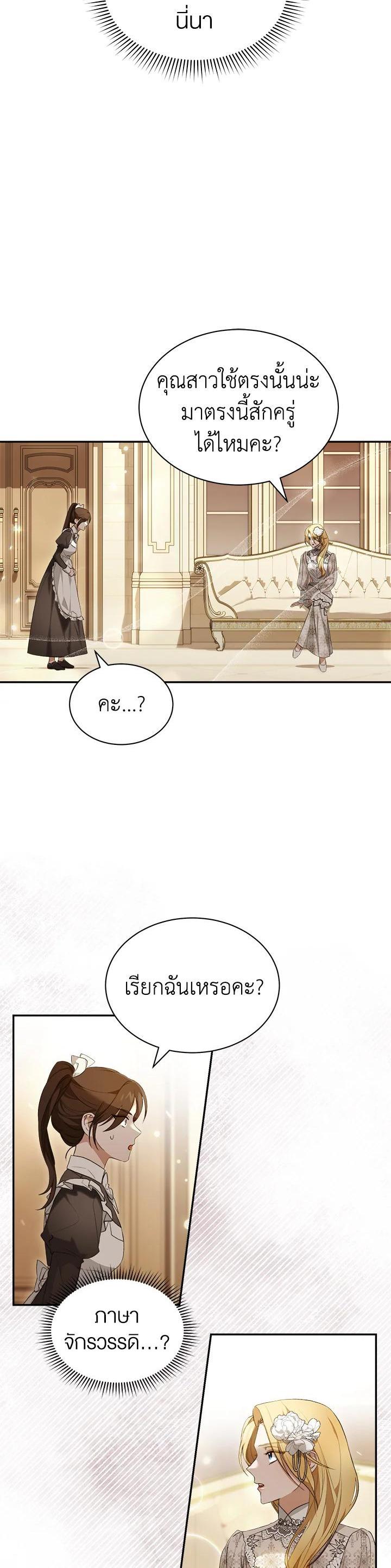 Manga-lc-com อ่านมังงะ อ่านการ์ตูน ออนไลน์ ฟรี How To Be Satisfied With The Devil ตอนที่ 1 2 3 4 5 6 7 8 9 10 11 12 13 14 ฟรี ไม่มีโฆษณา Manga-lc - อ่าน มังงะ อ่าน การ์ตูน ออนไลน์ อ่านมังงะ ฟรี