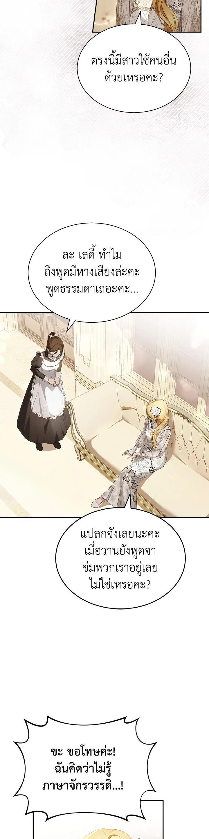 Manga-lc-com อ่านมังงะ อ่านการ์ตูน ออนไลน์ ฟรี How To Be Satisfied With The Devil ตอนที่ 1 2 3 4 5 6 7 8 9 10 11 12 13 14 ฟรี ไม่มีโฆษณา Manga-lc - อ่าน มังงะ อ่าน การ์ตูน ออนไลน์ อ่านมังงะ ฟรี