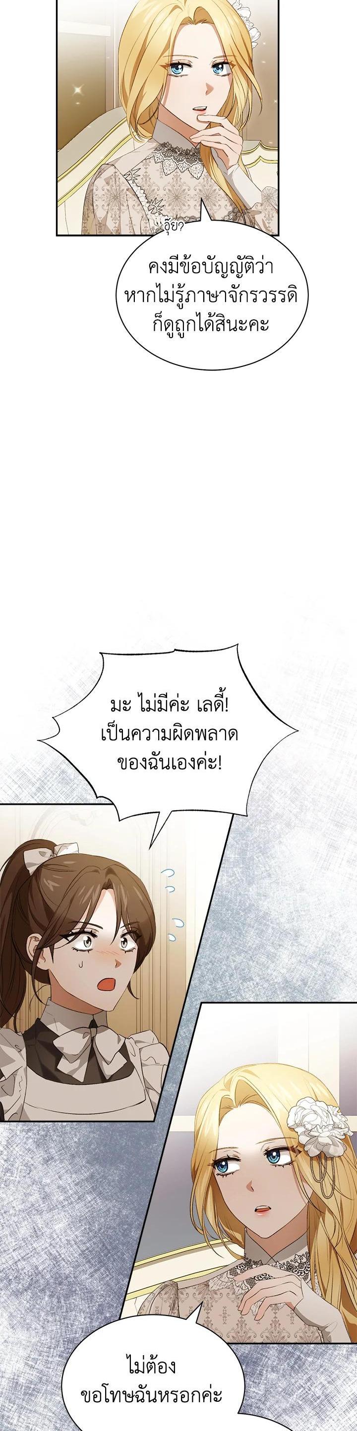 Manga-lc-com อ่านมังงะ อ่านการ์ตูน ออนไลน์ ฟรี How To Be Satisfied With The Devil ตอนที่ 1 2 3 4 5 6 7 8 9 10 11 12 13 14 ฟรี ไม่มีโฆษณา Manga-lc - อ่าน มังงะ อ่าน การ์ตูน ออนไลน์ อ่านมังงะ ฟรี