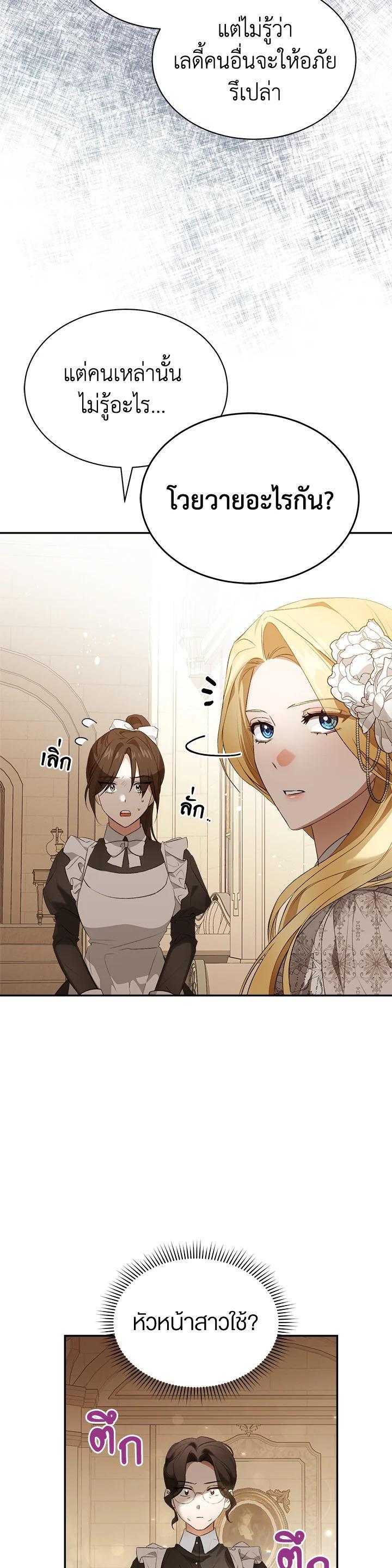 Manga-lc-com อ่านมังงะ อ่านการ์ตูน ออนไลน์ ฟรี How To Be Satisfied With The Devil ตอนที่ 1 2 3 4 5 6 7 8 9 10 11 12 13 14 ฟรี ไม่มีโฆษณา Manga-lc - อ่าน มังงะ อ่าน การ์ตูน ออนไลน์ อ่านมังงะ ฟรี