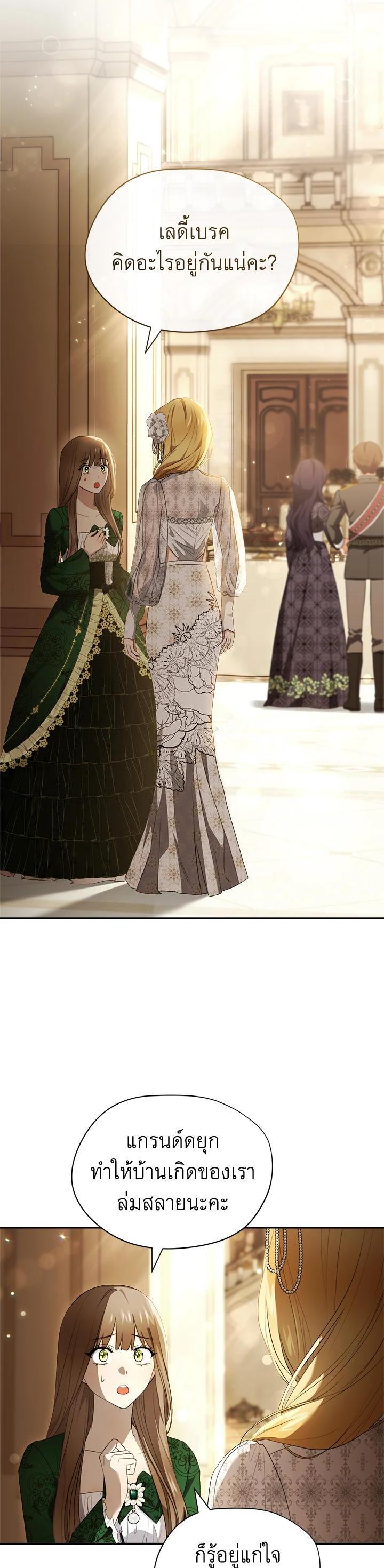 Manga-lc-com อ่านมังงะ อ่านการ์ตูน ออนไลน์ ฟรี How To Be Satisfied With The Devil ตอนที่ 1 2 3 4 5 6 7 8 9 10 11 12 13 14 ฟรี ไม่มีโฆษณา Manga-lc - อ่าน มังงะ อ่าน การ์ตูน ออนไลน์ อ่านมังงะ ฟรี