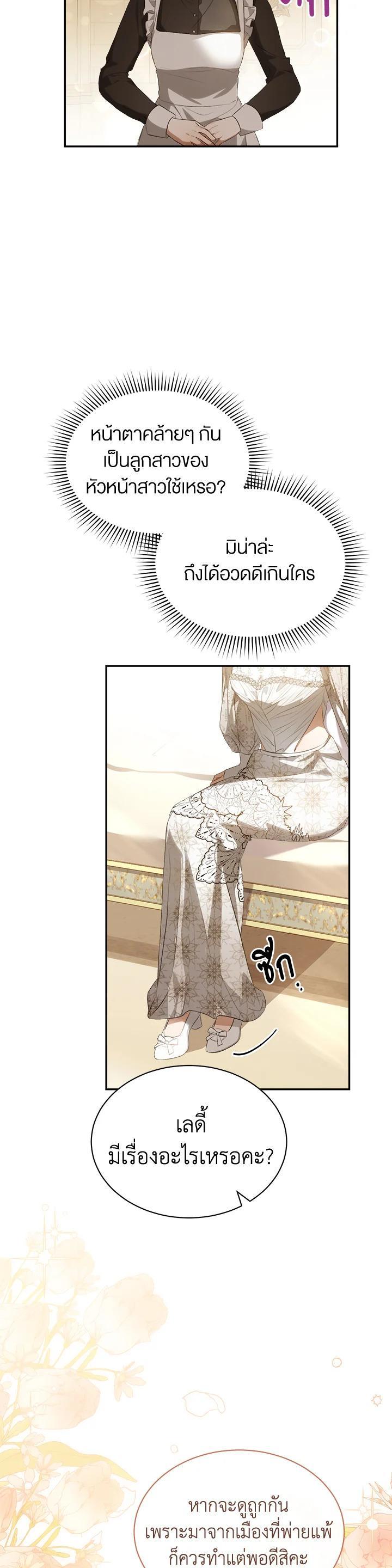 Manga-lc-com อ่านมังงะ อ่านการ์ตูน ออนไลน์ ฟรี How To Be Satisfied With The Devil ตอนที่ 1 2 3 4 5 6 7 8 9 10 11 12 13 14 ฟรี ไม่มีโฆษณา Manga-lc - อ่าน มังงะ อ่าน การ์ตูน ออนไลน์ อ่านมังงะ ฟรี