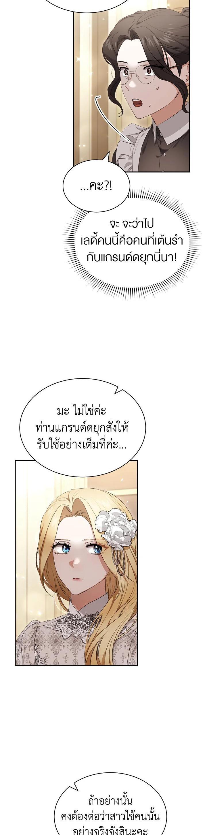 Manga-lc-com อ่านมังงะ อ่านการ์ตูน ออนไลน์ ฟรี How To Be Satisfied With The Devil ตอนที่ 1 2 3 4 5 6 7 8 9 10 11 12 13 14 ฟรี ไม่มีโฆษณา Manga-lc - อ่าน มังงะ อ่าน การ์ตูน ออนไลน์ อ่านมังงะ ฟรี