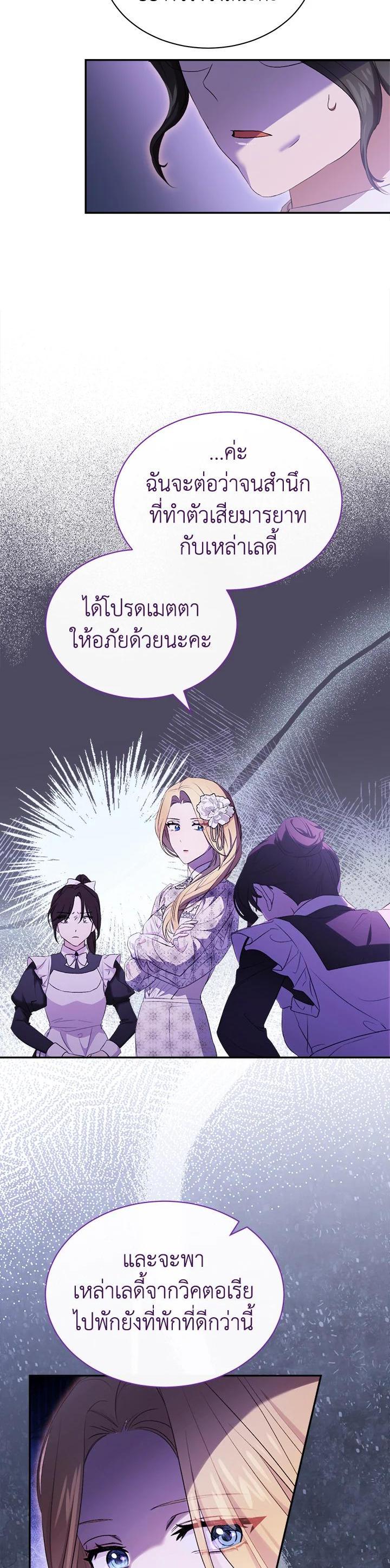 Manga-lc-com อ่านมังงะ อ่านการ์ตูน ออนไลน์ ฟรี How To Be Satisfied With The Devil ตอนที่ 1 2 3 4 5 6 7 8 9 10 11 12 13 14 ฟรี ไม่มีโฆษณา Manga-lc - อ่าน มังงะ อ่าน การ์ตูน ออนไลน์ อ่านมังงะ ฟรี