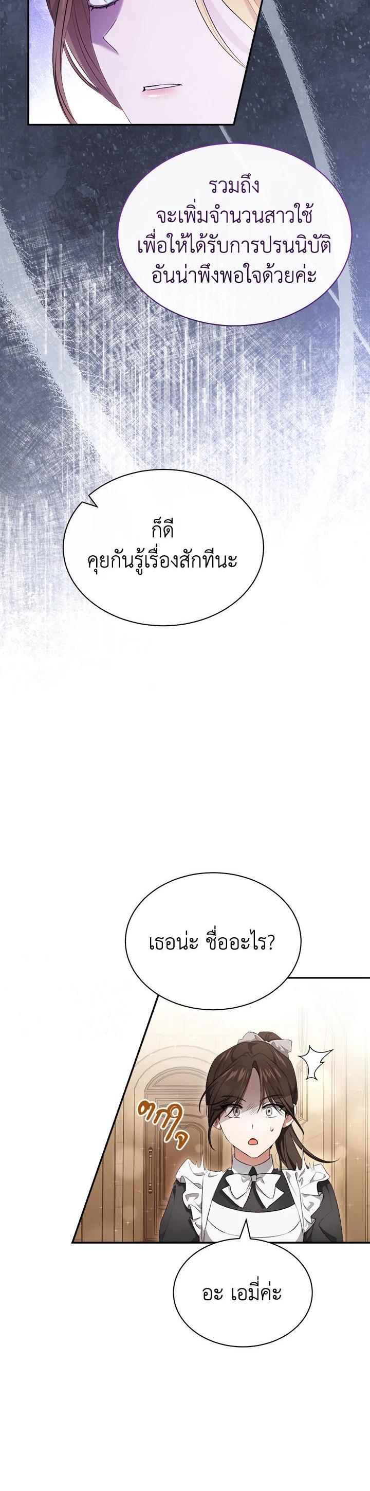 Manga-lc-com อ่านมังงะ อ่านการ์ตูน ออนไลน์ ฟรี How To Be Satisfied With The Devil ตอนที่ 1 2 3 4 5 6 7 8 9 10 11 12 13 14 ฟรี ไม่มีโฆษณา Manga-lc - อ่าน มังงะ อ่าน การ์ตูน ออนไลน์ อ่านมังงะ ฟรี