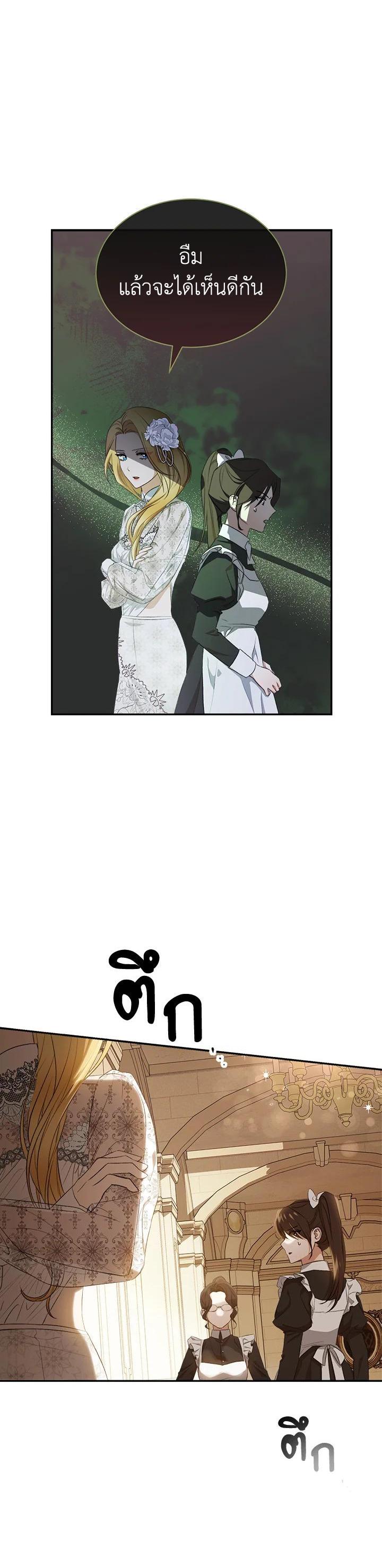 Manga-lc-com อ่านมังงะ อ่านการ์ตูน ออนไลน์ ฟรี How To Be Satisfied With The Devil ตอนที่ 1 2 3 4 5 6 7 8 9 10 11 12 13 14 ฟรี ไม่มีโฆษณา Manga-lc - อ่าน มังงะ อ่าน การ์ตูน ออนไลน์ อ่านมังงะ ฟรี