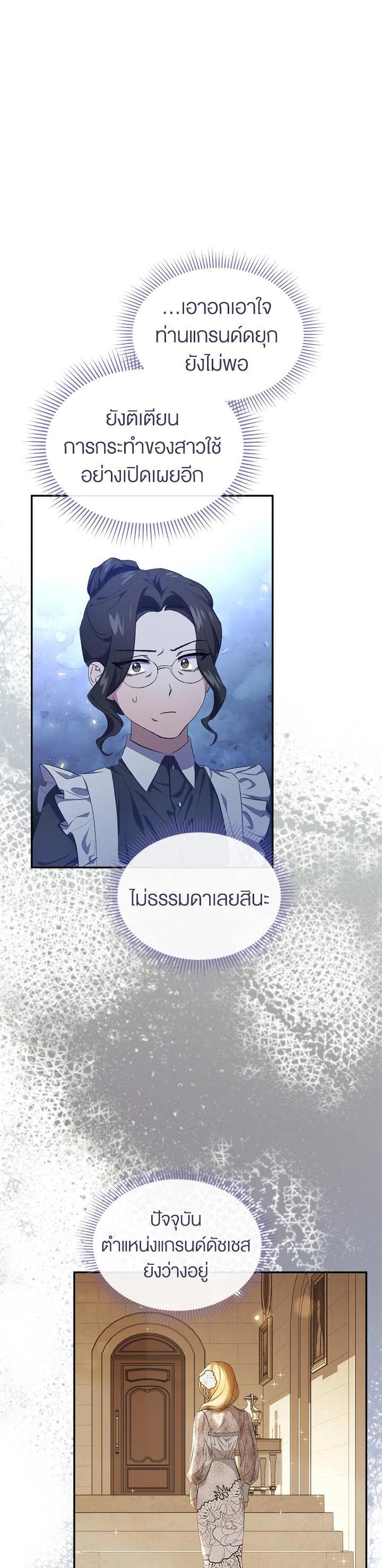 Manga-lc-com อ่านมังงะ อ่านการ์ตูน ออนไลน์ ฟรี How To Be Satisfied With The Devil ตอนที่ 1 2 3 4 5 6 7 8 9 10 11 12 13 14 ฟรี ไม่มีโฆษณา Manga-lc - อ่าน มังงะ อ่าน การ์ตูน ออนไลน์ อ่านมังงะ ฟรี
