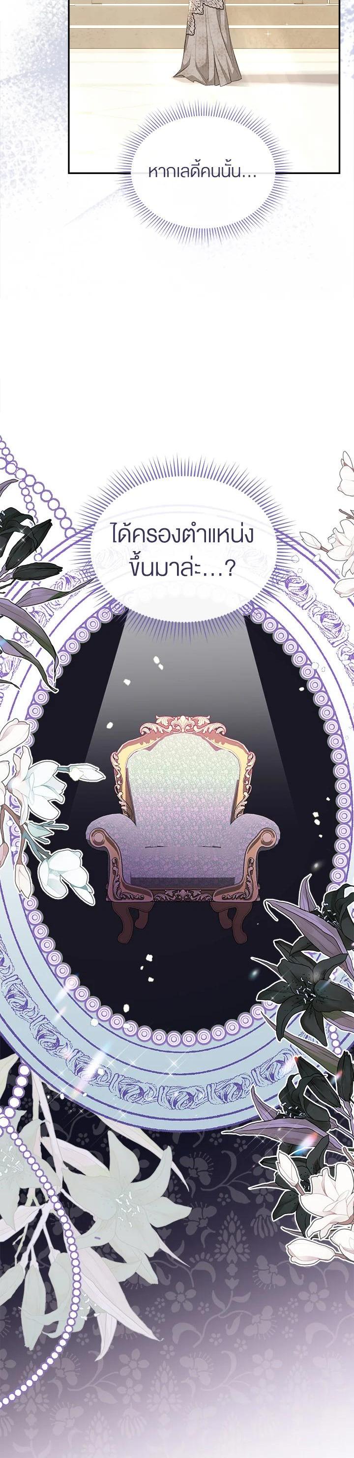 Manga-lc-com อ่านมังงะ อ่านการ์ตูน ออนไลน์ ฟรี How To Be Satisfied With The Devil ตอนที่ 1 2 3 4 5 6 7 8 9 10 11 12 13 14 ฟรี ไม่มีโฆษณา Manga-lc - อ่าน มังงะ อ่าน การ์ตูน ออนไลน์ อ่านมังงะ ฟรี