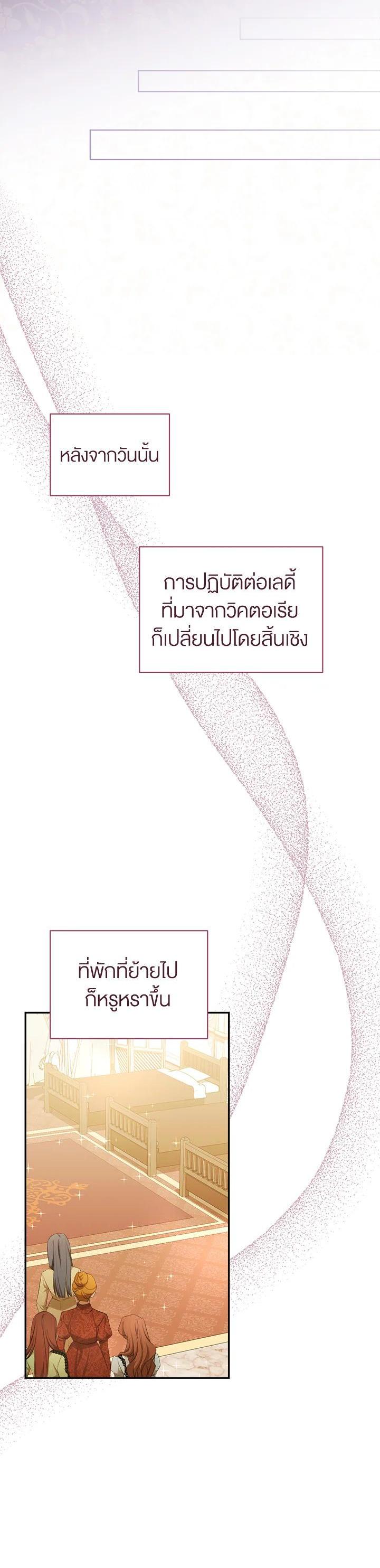 Manga-lc-com อ่านมังงะ อ่านการ์ตูน ออนไลน์ ฟรี How To Be Satisfied With The Devil ตอนที่ 1 2 3 4 5 6 7 8 9 10 11 12 13 14 ฟรี ไม่มีโฆษณา Manga-lc - อ่าน มังงะ อ่าน การ์ตูน ออนไลน์ อ่านมังงะ ฟรี