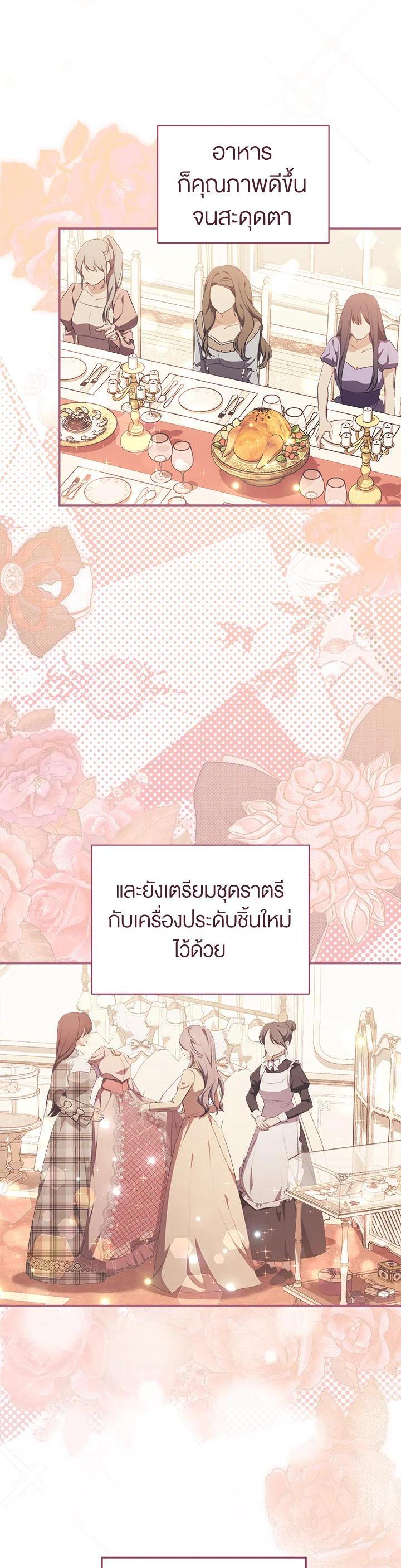 Manga-lc-com อ่านมังงะ อ่านการ์ตูน ออนไลน์ ฟรี How To Be Satisfied With The Devil ตอนที่ 1 2 3 4 5 6 7 8 9 10 11 12 13 14 ฟรี ไม่มีโฆษณา Manga-lc - อ่าน มังงะ อ่าน การ์ตูน ออนไลน์ อ่านมังงะ ฟรี