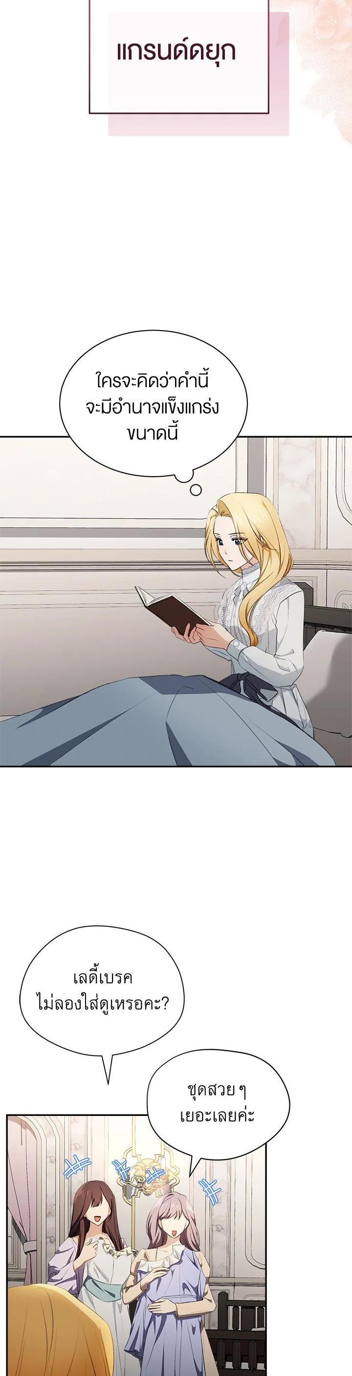 Manga-lc-com อ่านมังงะ อ่านการ์ตูน ออนไลน์ ฟรี How To Be Satisfied With The Devil ตอนที่ 1 2 3 4 5 6 7 8 9 10 11 12 13 14 ฟรี ไม่มีโฆษณา Manga-lc - อ่าน มังงะ อ่าน การ์ตูน ออนไลน์ อ่านมังงะ ฟรี