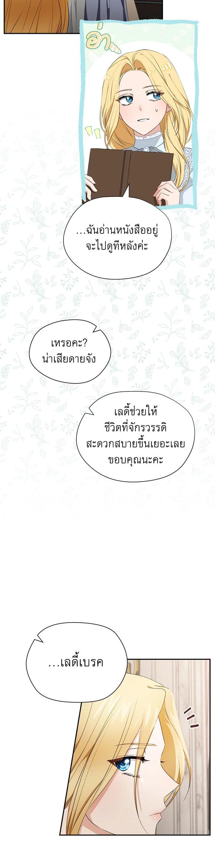 Manga-lc-com อ่านมังงะ อ่านการ์ตูน ออนไลน์ ฟรี How To Be Satisfied With The Devil ตอนที่ 1 2 3 4 5 6 7 8 9 10 11 12 13 14 ฟรี ไม่มีโฆษณา Manga-lc - อ่าน มังงะ อ่าน การ์ตูน ออนไลน์ อ่านมังงะ ฟรี