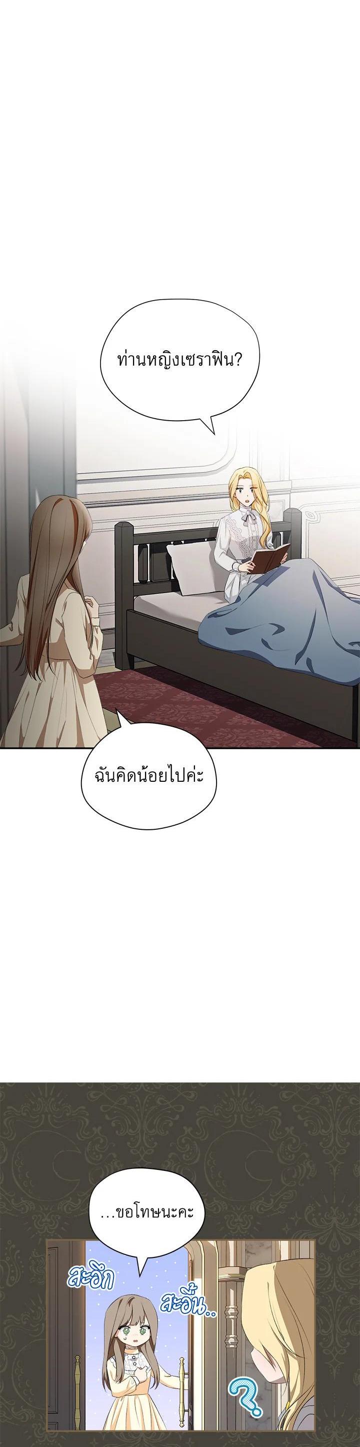 Manga-lc-com อ่านมังงะ อ่านการ์ตูน ออนไลน์ ฟรี How To Be Satisfied With The Devil ตอนที่ 1 2 3 4 5 6 7 8 9 10 11 12 13 14 ฟรี ไม่มีโฆษณา Manga-lc - อ่าน มังงะ อ่าน การ์ตูน ออนไลน์ อ่านมังงะ ฟรี