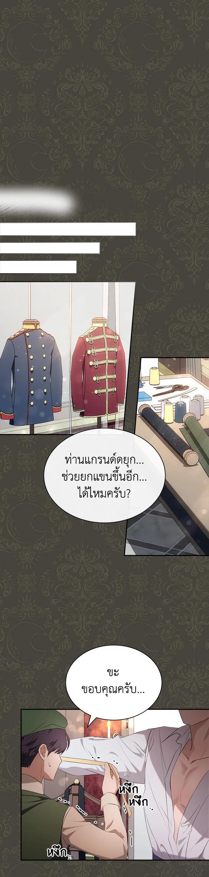 Manga-lc-com อ่านมังงะ อ่านการ์ตูน ออนไลน์ ฟรี How To Be Satisfied With The Devil ตอนที่ 1 2 3 4 5 6 7 8 9 10 11 12 13 14 ฟรี ไม่มีโฆษณา Manga-lc - อ่าน มังงะ อ่าน การ์ตูน ออนไลน์ อ่านมังงะ ฟรี
