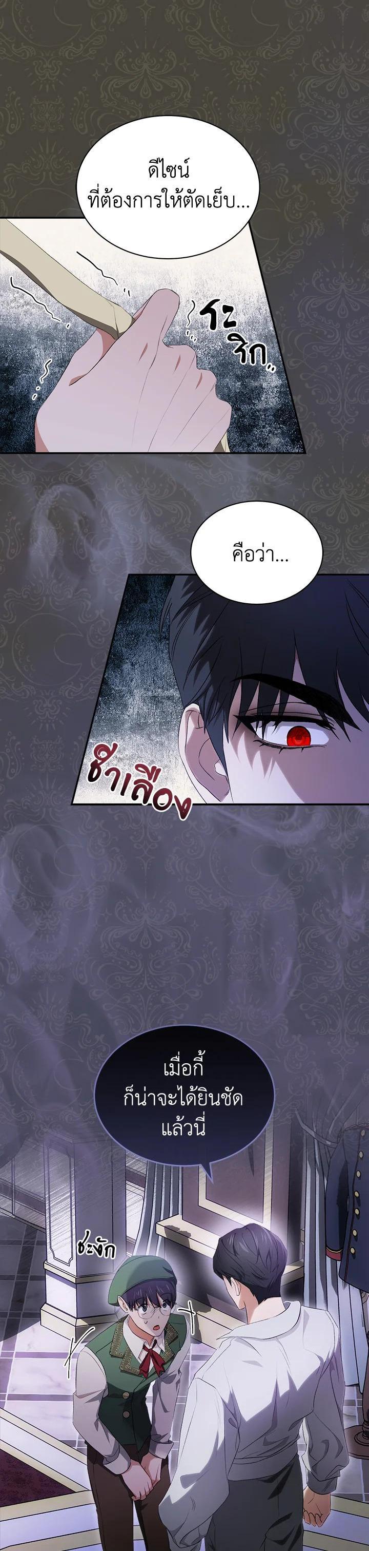 Manga-lc-com อ่านมังงะ อ่านการ์ตูน ออนไลน์ ฟรี How To Be Satisfied With The Devil ตอนที่ 1 2 3 4 5 6 7 8 9 10 11 12 13 14 ฟรี ไม่มีโฆษณา Manga-lc - อ่าน มังงะ อ่าน การ์ตูน ออนไลน์ อ่านมังงะ ฟรี