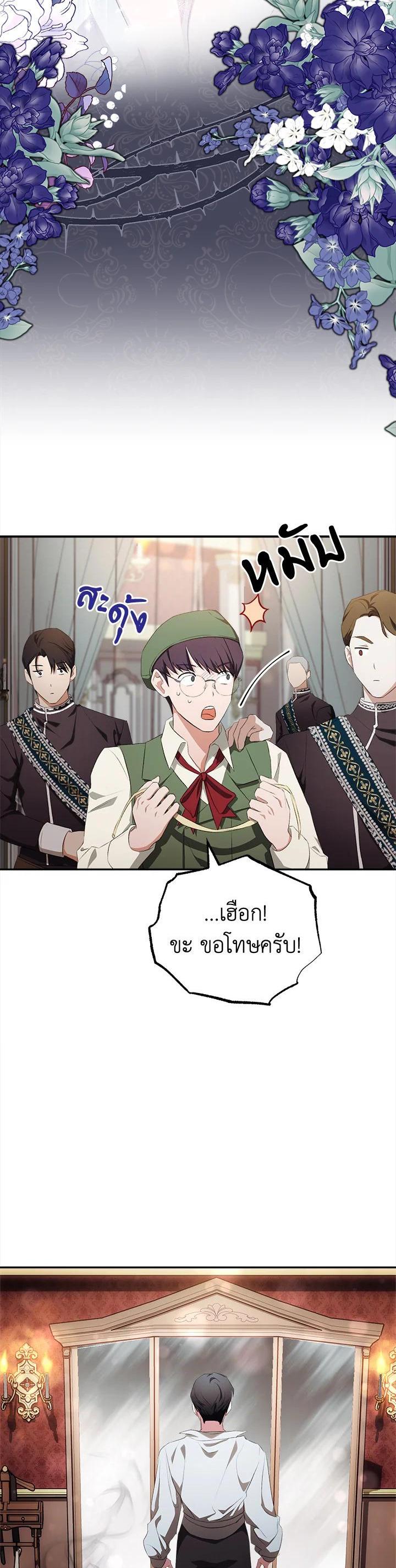 Manga-lc-com อ่านมังงะ อ่านการ์ตูน ออนไลน์ ฟรี How To Be Satisfied With The Devil ตอนที่ 1 2 3 4 5 6 7 8 9 10 11 12 13 14 ฟรี ไม่มีโฆษณา Manga-lc - อ่าน มังงะ อ่าน การ์ตูน ออนไลน์ อ่านมังงะ ฟรี