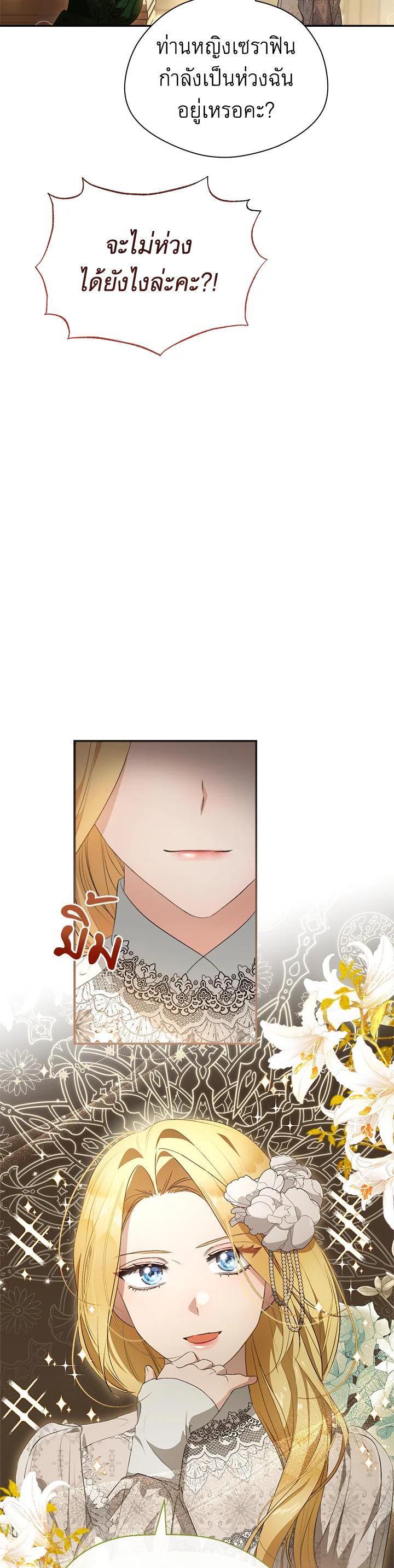 Manga-lc-com อ่านมังงะ อ่านการ์ตูน ออนไลน์ ฟรี How To Be Satisfied With The Devil ตอนที่ 1 2 3 4 5 6 7 8 9 10 11 12 13 14 ฟรี ไม่มีโฆษณา Manga-lc - อ่าน มังงะ อ่าน การ์ตูน ออนไลน์ อ่านมังงะ ฟรี