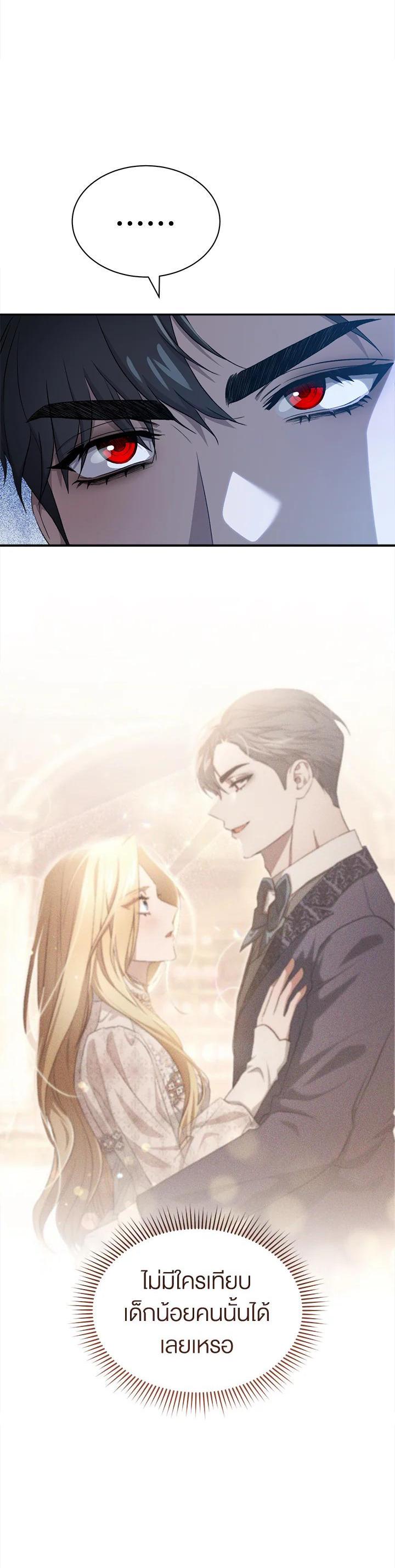 Manga-lc-com อ่านมังงะ อ่านการ์ตูน ออนไลน์ ฟรี How To Be Satisfied With The Devil ตอนที่ 1 2 3 4 5 6 7 8 9 10 11 12 13 14 ฟรี ไม่มีโฆษณา Manga-lc - อ่าน มังงะ อ่าน การ์ตูน ออนไลน์ อ่านมังงะ ฟรี