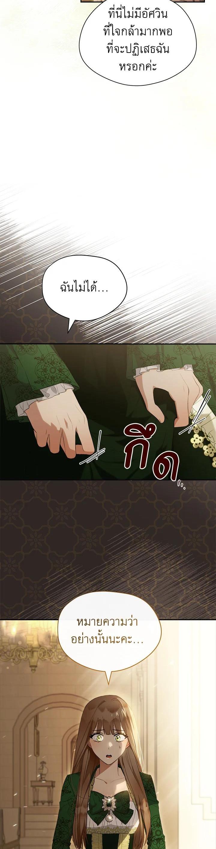 Manga-lc-com อ่านมังงะ อ่านการ์ตูน ออนไลน์ ฟรี How To Be Satisfied With The Devil ตอนที่ 1 2 3 4 5 6 7 8 9 10 11 12 13 14 ฟรี ไม่มีโฆษณา Manga-lc - อ่าน มังงะ อ่าน การ์ตูน ออนไลน์ อ่านมังงะ ฟรี