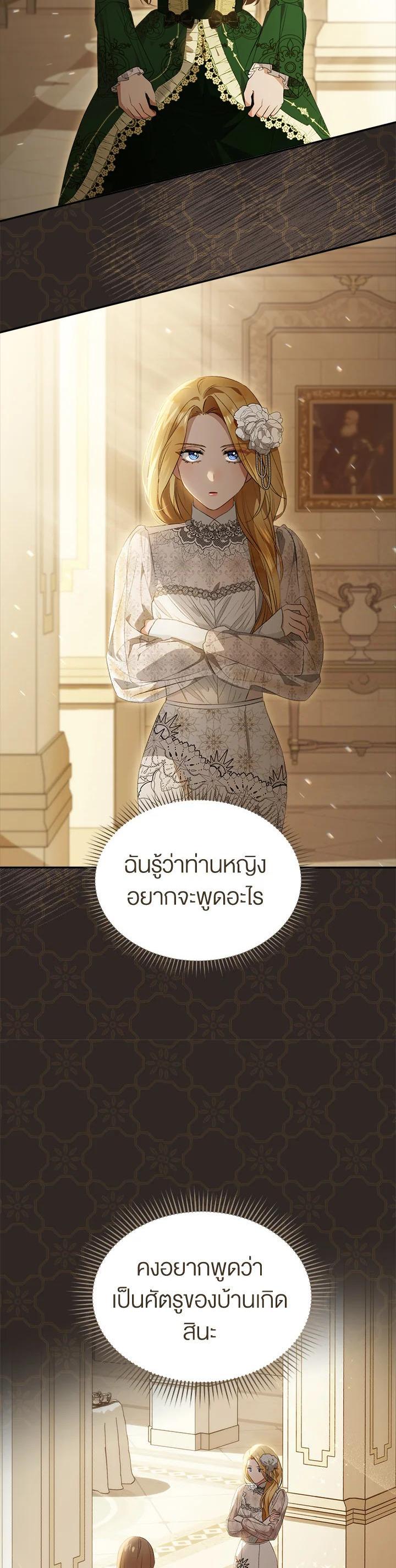 Manga-lc-com อ่านมังงะ อ่านการ์ตูน ออนไลน์ ฟรี How To Be Satisfied With The Devil ตอนที่ 1 2 3 4 5 6 7 8 9 10 11 12 13 14 ฟรี ไม่มีโฆษณา Manga-lc - อ่าน มังงะ อ่าน การ์ตูน ออนไลน์ อ่านมังงะ ฟรี