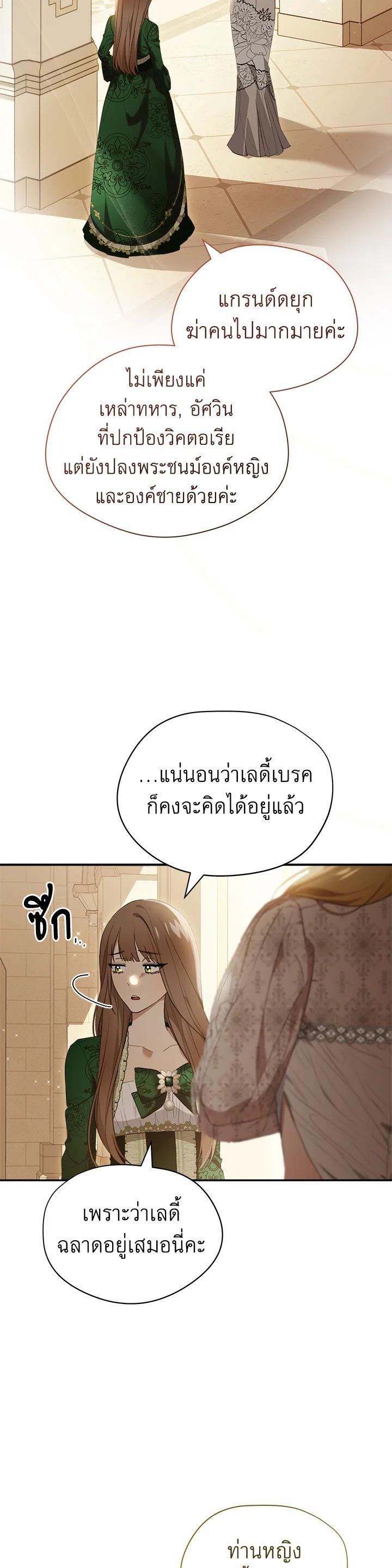 Manga-lc-com อ่านมังงะ อ่านการ์ตูน ออนไลน์ ฟรี How To Be Satisfied With The Devil ตอนที่ 1 2 3 4 5 6 7 8 9 10 11 12 13 14 ฟรี ไม่มีโฆษณา Manga-lc - อ่าน มังงะ อ่าน การ์ตูน ออนไลน์ อ่านมังงะ ฟรี