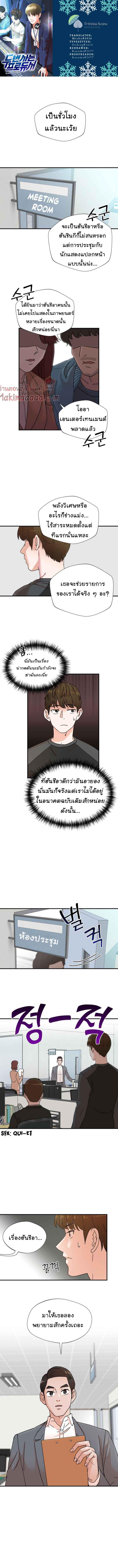 Manga-lc-com อ่านมังงะ อ่านการ์ตูน ออนไลน์ ฟรี Second Life Producer ตอนที่ 1 2 3 4 5 6 7 8 9 10 11 12 13 14 ฟรี ไม่มีโฆษณา Manga-lc - อ่าน มังงะ อ่าน การ์ตูน ออนไลน์ อ่านมังงะ ฟรี