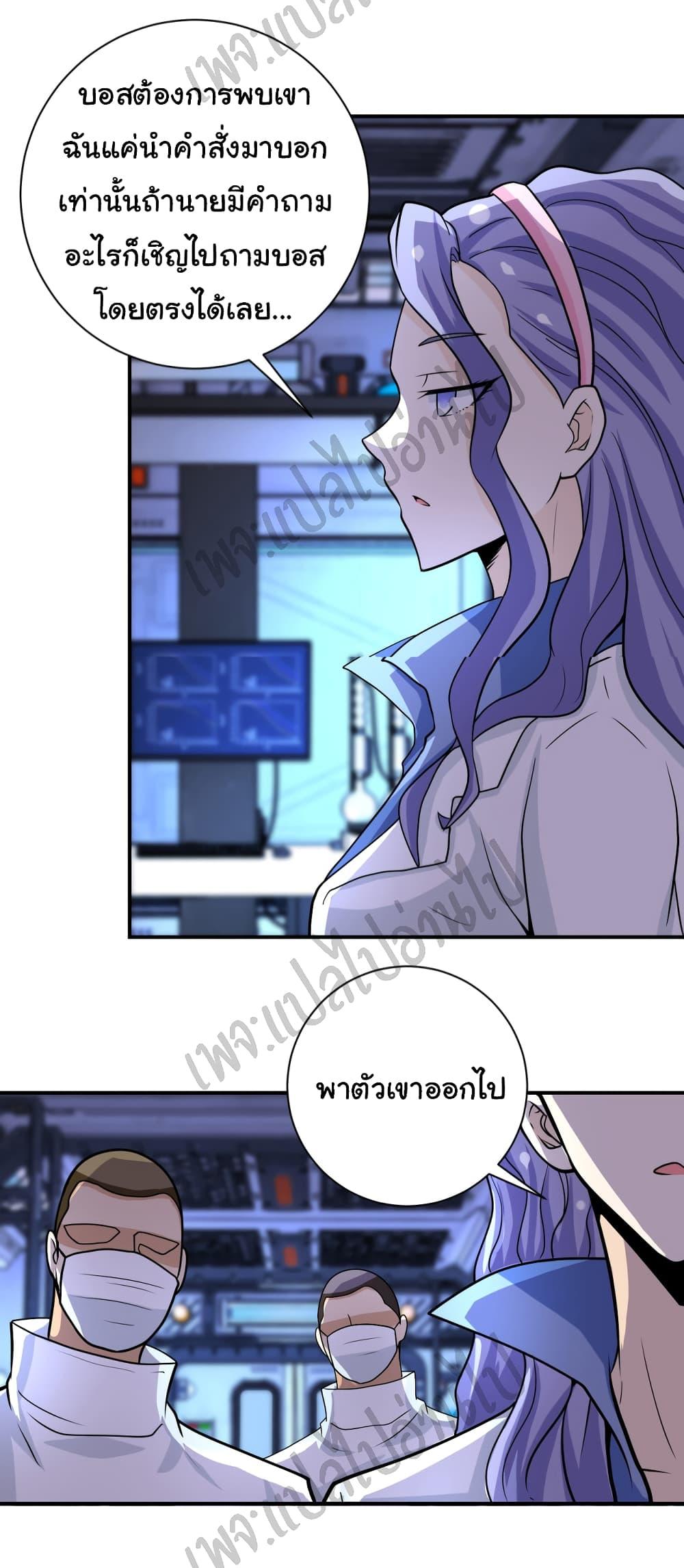 Manga-lc-com อ่านมังงะ อ่านการ์ตูน ออนไลน์ ฟรี Apocalyptic Super System ตอนที่ 1 2 3 4 5 6 7 8 9 10 11 12 13 14 ฟรี ไม่มีโฆษณา Manga-lc - อ่าน มังงะ อ่าน การ์ตูน ออนไลน์ อ่านมังงะ ฟรี
