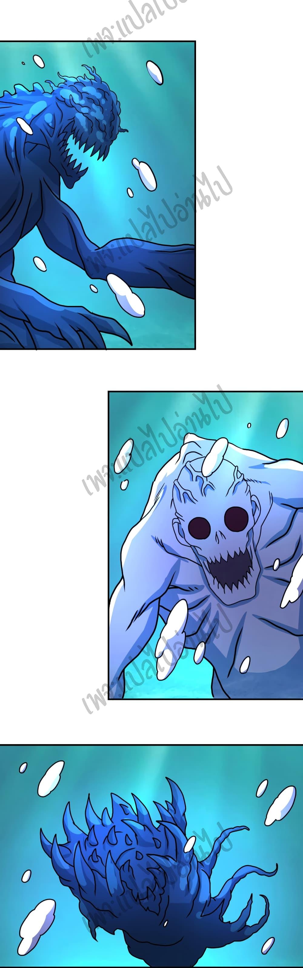 Manga-lc-com อ่านมังงะ อ่านการ์ตูน ออนไลน์ ฟรี Apocalyptic Super System ตอนที่ 1 2 3 4 5 6 7 8 9 10 11 12 13 14 ฟรี ไม่มีโฆษณา Manga-lc - อ่าน มังงะ อ่าน การ์ตูน ออนไลน์ อ่านมังงะ ฟรี