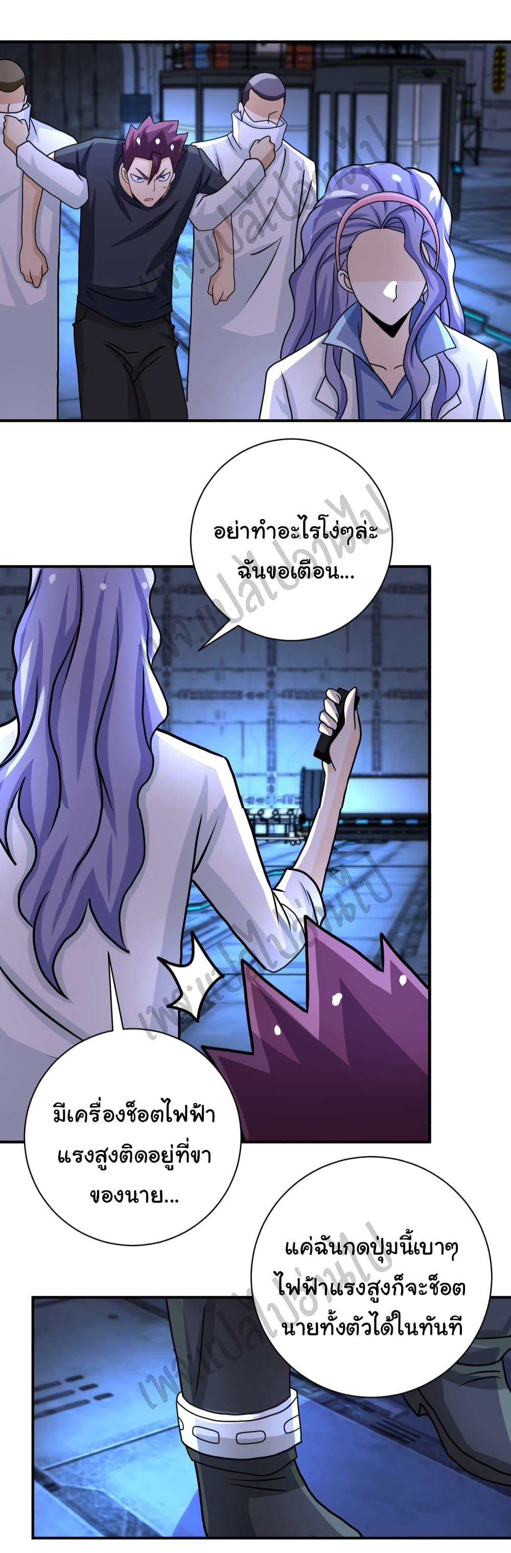 Manga-lc-com อ่านมังงะ อ่านการ์ตูน ออนไลน์ ฟรี Apocalyptic Super System ตอนที่ 1 2 3 4 5 6 7 8 9 10 11 12 13 14 ฟรี ไม่มีโฆษณา Manga-lc - อ่าน มังงะ อ่าน การ์ตูน ออนไลน์ อ่านมังงะ ฟรี