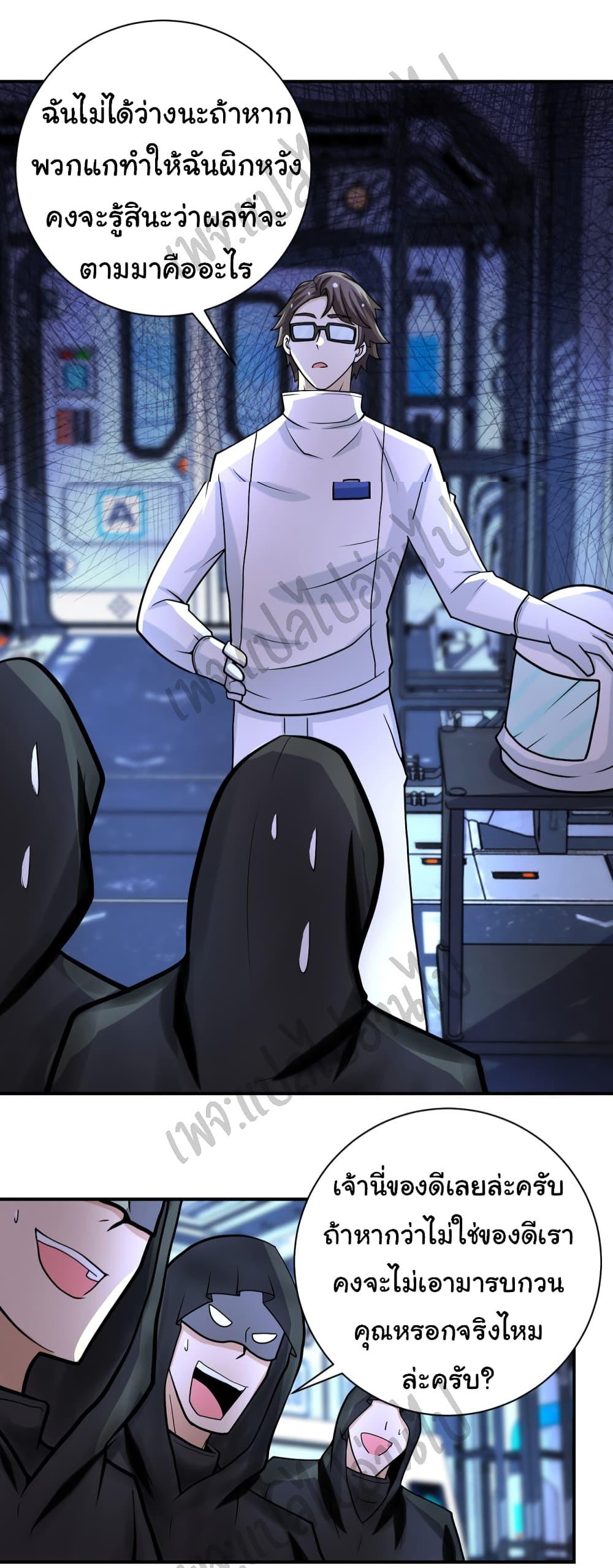 Manga-lc-com อ่านมังงะ อ่านการ์ตูน ออนไลน์ ฟรี Apocalyptic Super System ตอนที่ 1 2 3 4 5 6 7 8 9 10 11 12 13 14 ฟรี ไม่มีโฆษณา Manga-lc - อ่าน มังงะ อ่าน การ์ตูน ออนไลน์ อ่านมังงะ ฟรี