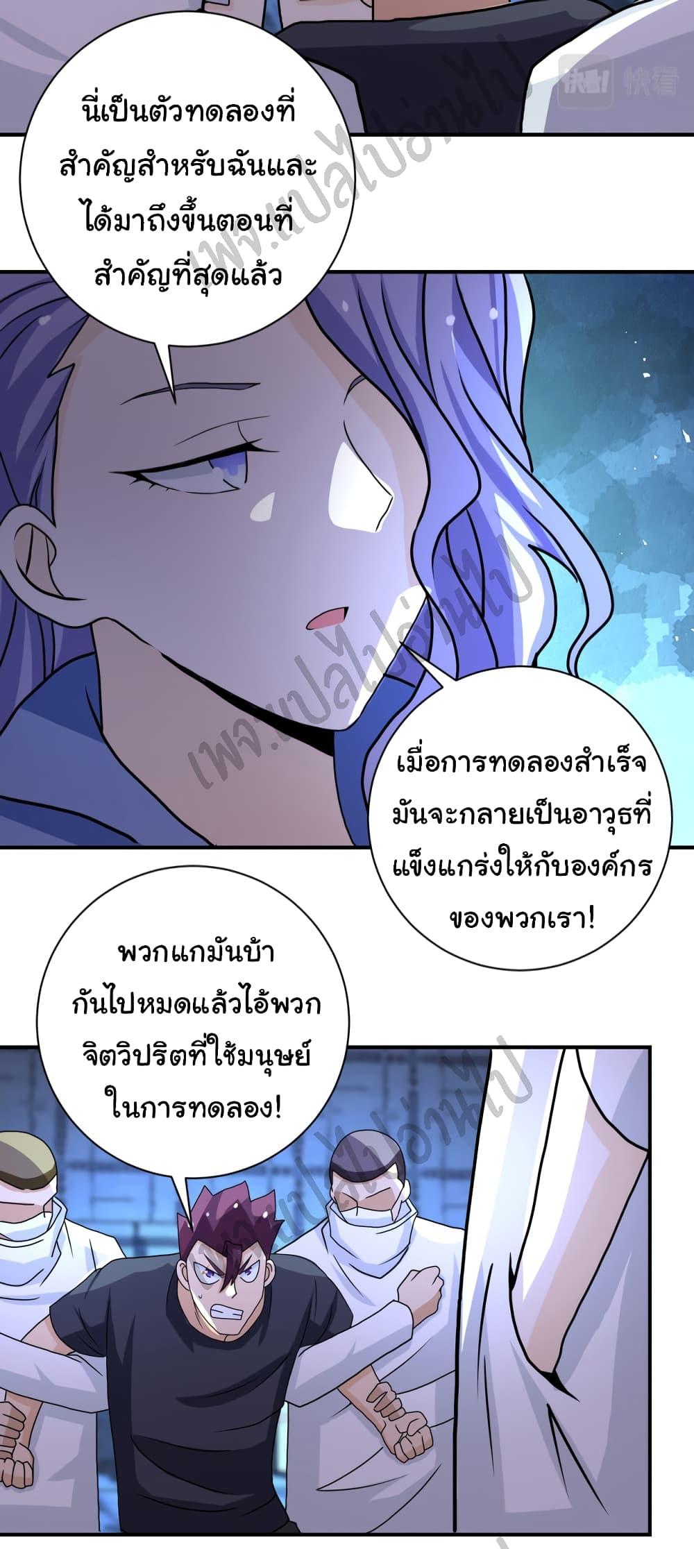 Manga-lc-com อ่านมังงะ อ่านการ์ตูน ออนไลน์ ฟรี Apocalyptic Super System ตอนที่ 1 2 3 4 5 6 7 8 9 10 11 12 13 14 ฟรี ไม่มีโฆษณา Manga-lc - อ่าน มังงะ อ่าน การ์ตูน ออนไลน์ อ่านมังงะ ฟรี
