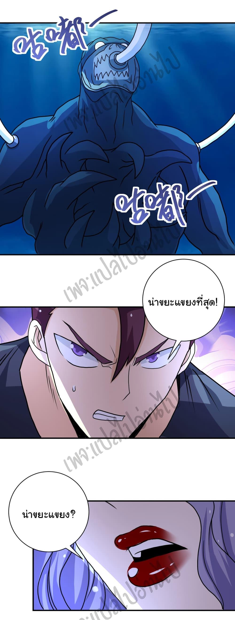 Manga-lc-com อ่านมังงะ อ่านการ์ตูน ออนไลน์ ฟรี Apocalyptic Super System ตอนที่ 1 2 3 4 5 6 7 8 9 10 11 12 13 14 ฟรี ไม่มีโฆษณา Manga-lc - อ่าน มังงะ อ่าน การ์ตูน ออนไลน์ อ่านมังงะ ฟรี